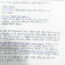 신영주 | 2등 문O민 연천중 1학년 하이캠퍼스 갈현학원 담당교사; 김금자(수학),최민선(국어),신영주(영어)