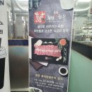 새말횡성한우셀프타운정육점 | [강원도] 국내산 소를 가성비 좋게 먹어보자, 횡성축협 한우 프라자 새말점
