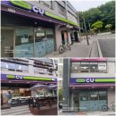CU성남행복점 이미지