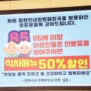 정현 | 성화동 국밥은 정현신내 양평해장국 후기