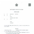 변호사김계현법률사무소