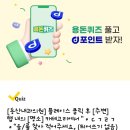 동산내과의원 이미지