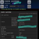 동신정보통신 이미지