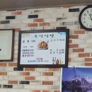해룡면 행정복지센터 이미지