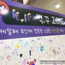 뺑아리 스튜디오 네이버블로그