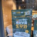 공차군산나운점 이미지