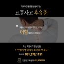 용인이안한방병원 네이버블로그