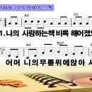 나의사랑하는책 이미지