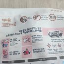 주식회사 해피홈