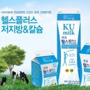 헬스플러스 이미지