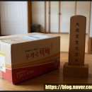 주식회사 다시봄