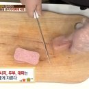 대박부대찌개 이미지
