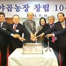 야곱농장 이미지