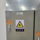 에디슨 전기조명