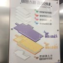 아양스파 이미지