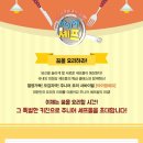 아이엠셰프