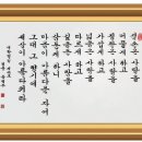 대한명인글씨교정 이미지