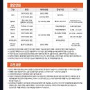 GS25당진초원점 | 볼파크 경기장에서 진행하는 한화 이글스 경기 예매 방법, 주차장 정보, 먹을거리 추천 및 방문 직관 후기