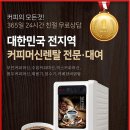 영통자판기 이미지