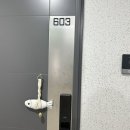 해송명태 | 부산신점 기장점짐 송화무