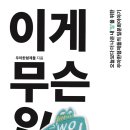 일하는형제들