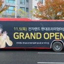 으뜸애드 이미지