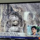 영주 신암리 마애여래삼존상 이미지