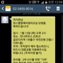 만나하우스