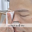 더티케어 이미지