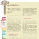 한나기독교 이미지
