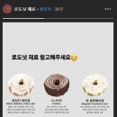 더로바이트윈스 이미지