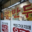 행정서로 L 이미지