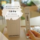 HYG-100 | 돌아기 칼슘 마그네슘 챙기기 좋은 그로우뉴 이유식에 먹여보니