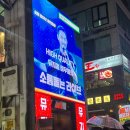 강남 이색 데이트 뮤지컬펍넘버스테이지 추천 솔직 후기