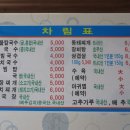 태성식당 이미지