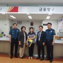 정읍 우체국 이미지