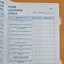 코칭영어교습소