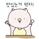 밀밀돈까스 이미지