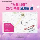 번화2로 이미지
