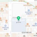 누리마루공인중개사 이미지