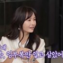 돌싱포차 스타뉴스