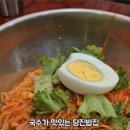 대포네멸치국수