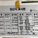 제주믿음도야지 이미지