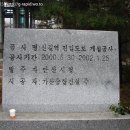 신길온천역 2번출구 이미지