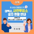 철암동 주민복지센터 이미지