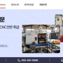 주식회사테크윈
