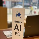 놀라go PC존 | [1] 보건대 칠곡 삼성스토어 삼성 노트북 갤럭시 북 5프로 360 구매후기(feat. 내돈내산)