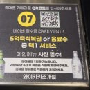 조개섬 | 전주 신시가지 맛집 와이키키조개섬 가격 메뉴 쭈꾸미샤브샤브 후기