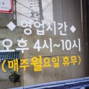 머니네생삼겹