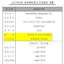 상장 이미지